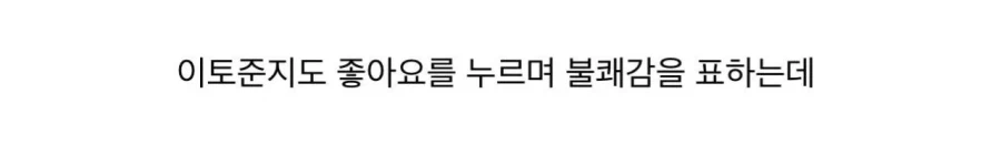 주술회전 작가의 압도적인 능력 (3)