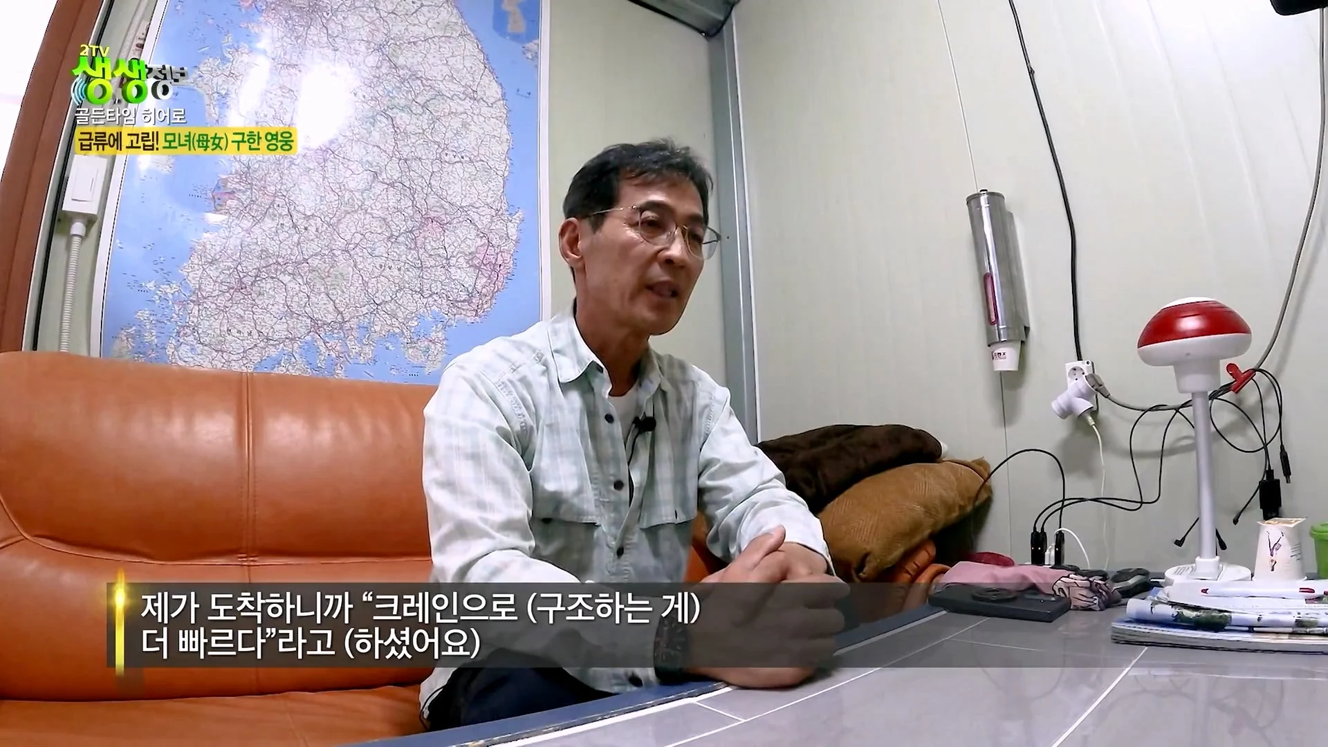 크레인으로 급류에 떠내려가는 모녀 구출했다는 크레인 기사 (21)