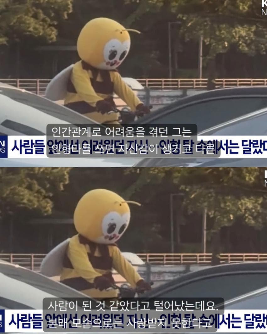 싱글벙글 일산에서 9년째 목격되는 명물 (3)