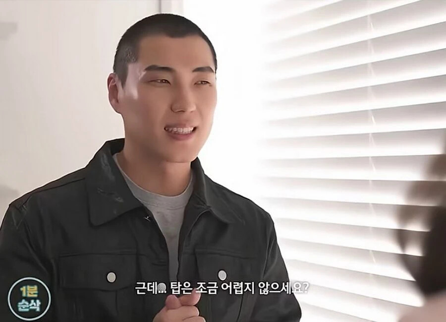 30대 여자가 남자 꼬시는 방법 (28)