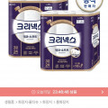 [오늘의집]크리넥스 3겹 데코&소프트 롤화장지(28Mx24롤)x2팩 (26,900원/무료)