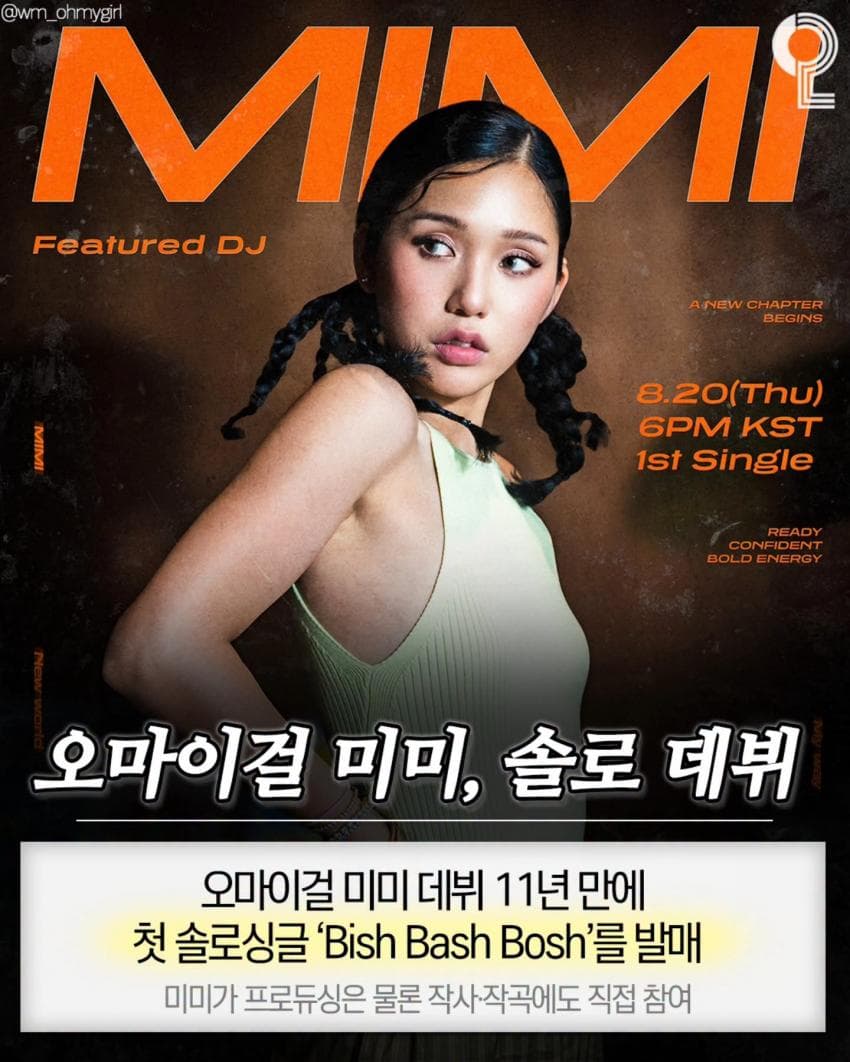 이번주 연예계 다 뒤집어놓은 소식들ㄷㄷ;; (16)