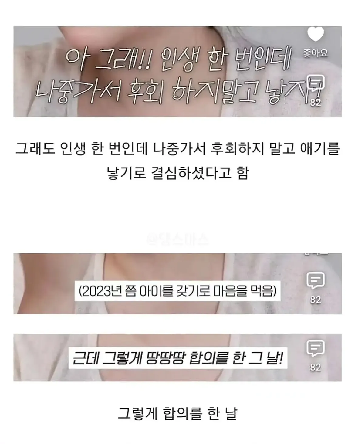 세상 떠난 반려견이 딸로 돌아온거 같다는 유튜버 (2)
