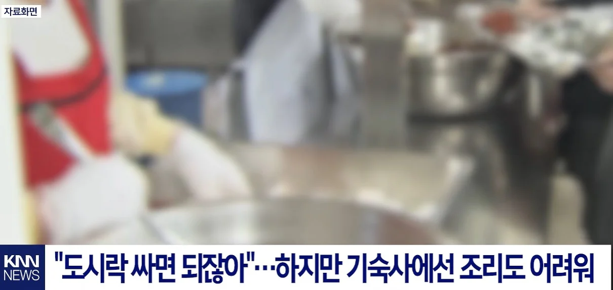 돈 더 낼 테니 따로 해달라 학교 급식에 등장한 '할랄' (3)