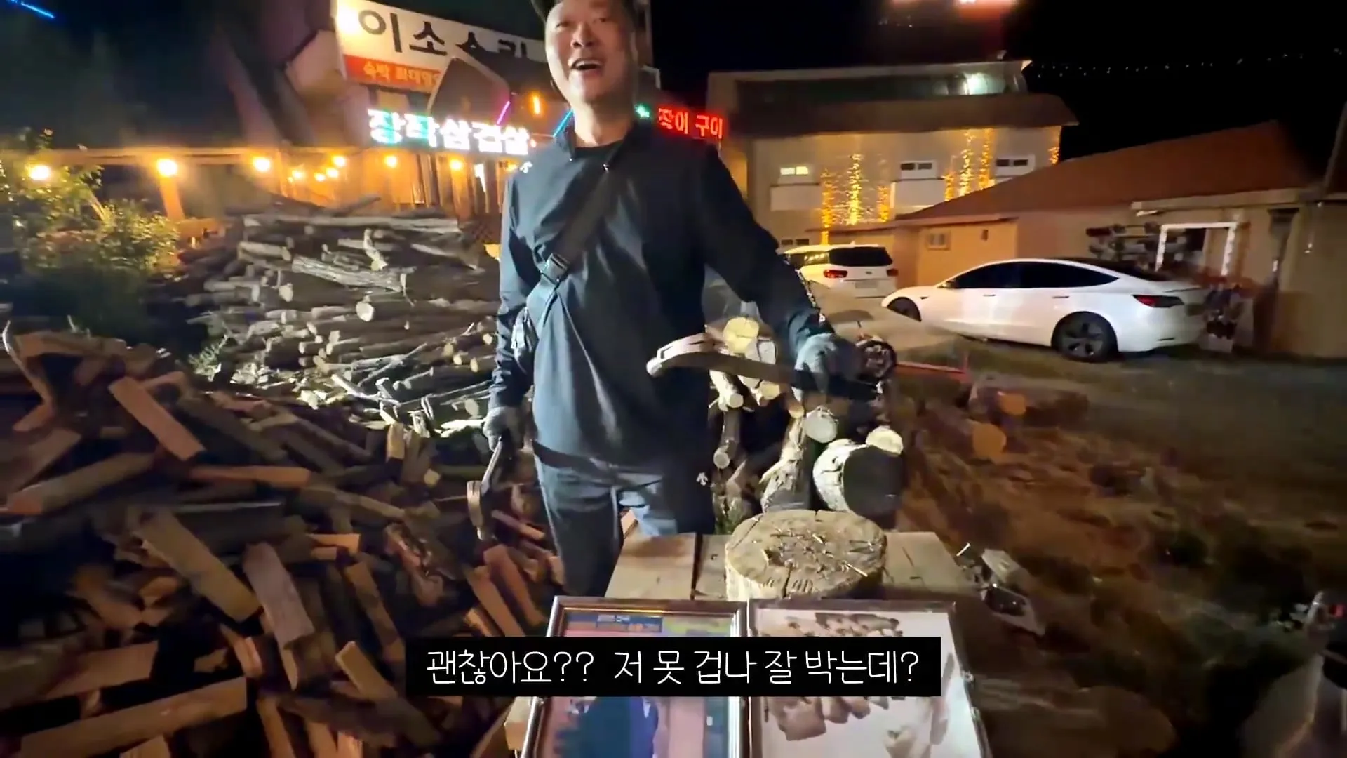 텐션 미쳤다는 말 나온다는 무주의 한 고깃집 사장