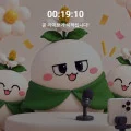 [네이버]라이브 예고 다자연 어성초 마스크팩 13매+3매 증정 (9,900원/무료)