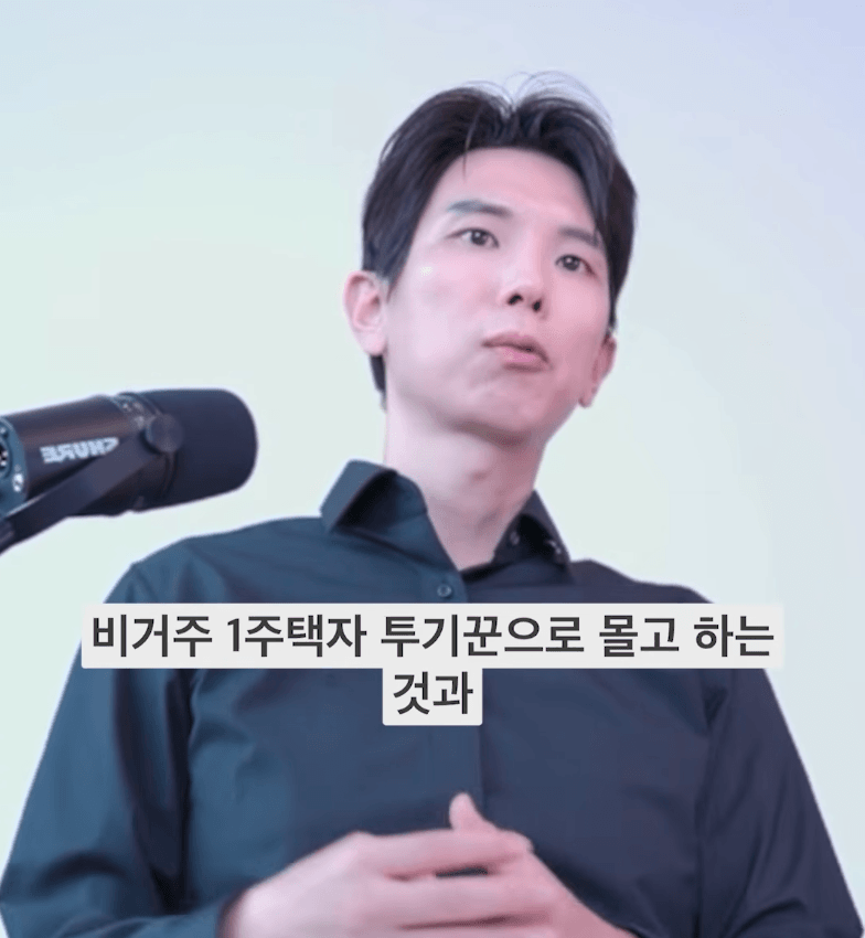 서울시가 공급물량 45만호를 없애버린 사건 (31)