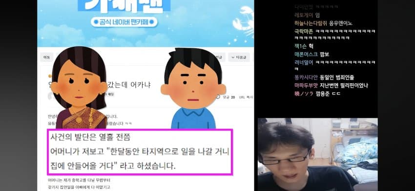 행복한 캄보디아 국제결혼 썰 (2)