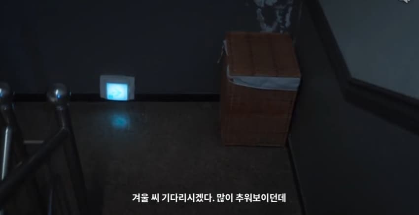 ㅇㅎ)동탄미시 고장난 보일러 고쳐주는 초보경비 ㄷㄷ. (17)