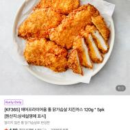 KF365 통 닭가슴살 치킨까스 8490원 (무배)