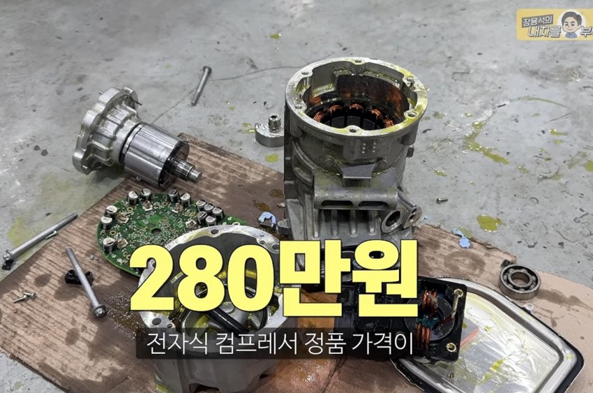 신차인데 에어컨 안나오는 벤츠 ㅋㅋㅋㅋ (22)