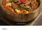 장순필 육개장 600그램 5봉