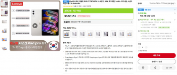 [알리] 레노버 샤오신 Pro GT 11.1인치 태블릿 중국내수버전 8+256GB