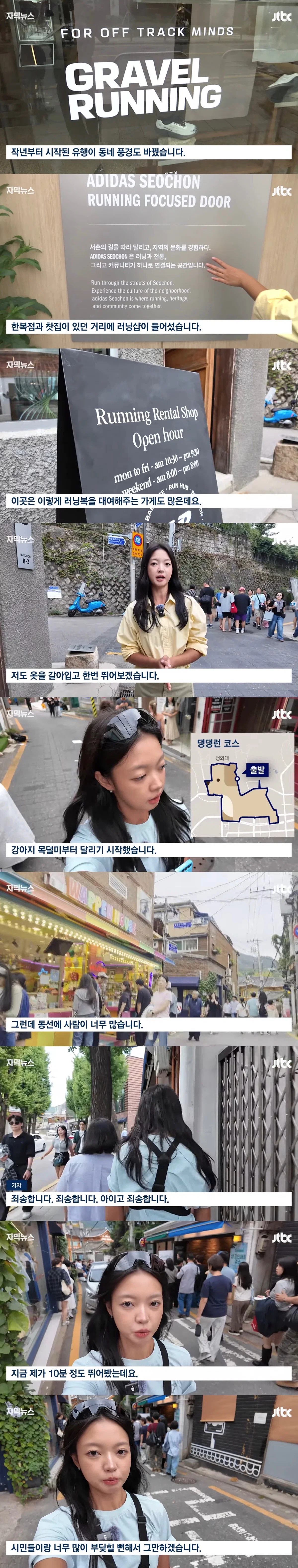 댕댕런 근황 (2)