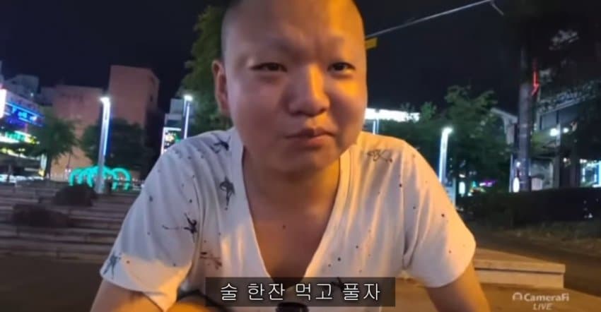 싱글벙글 10년 후 학폭 가해자를 만난 피해자 (13)