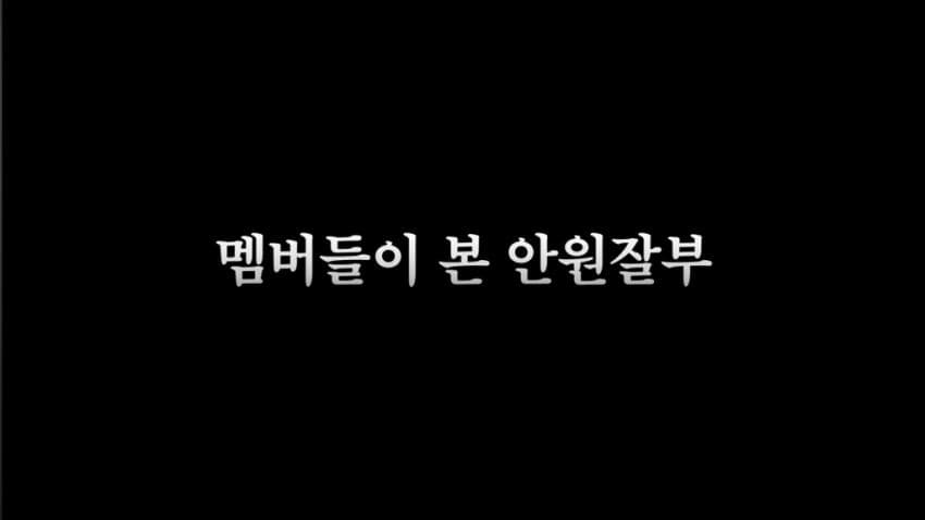깜짝 .. 리센느 PD가 생각하는 인기 ㄹㅇ . (46)