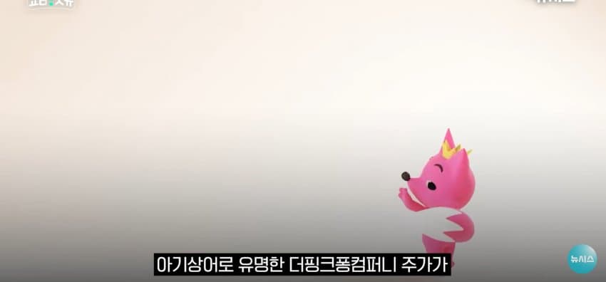 상어 한마리에 3만명 몰려, 부산 명소가 된 북항 (40)