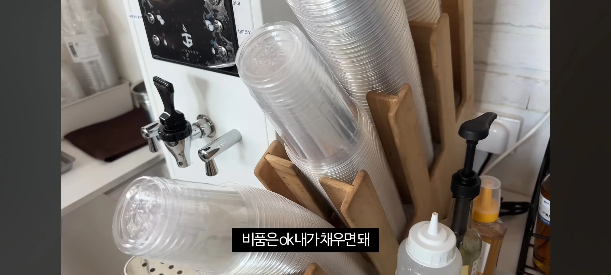 카페 오픈 알바 개빡치는 상황