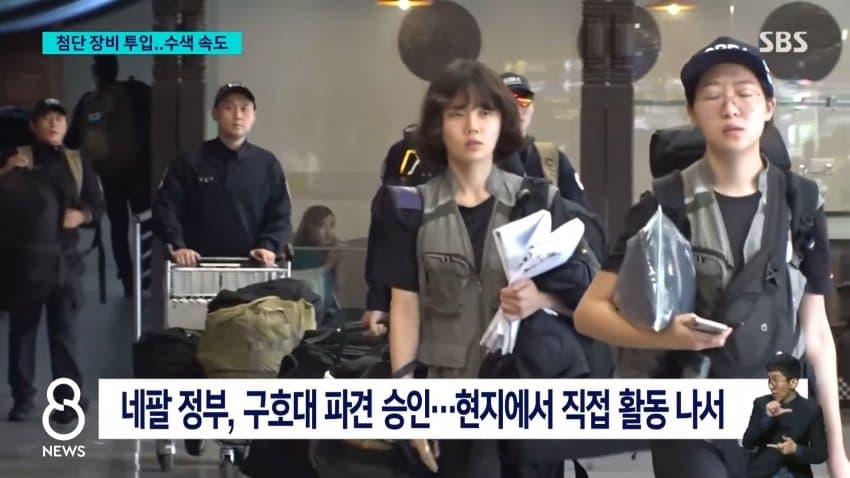 네팔·中 대홍수 사망자 1천130명…韓긴급구호대 현지 도착(종합) (6)