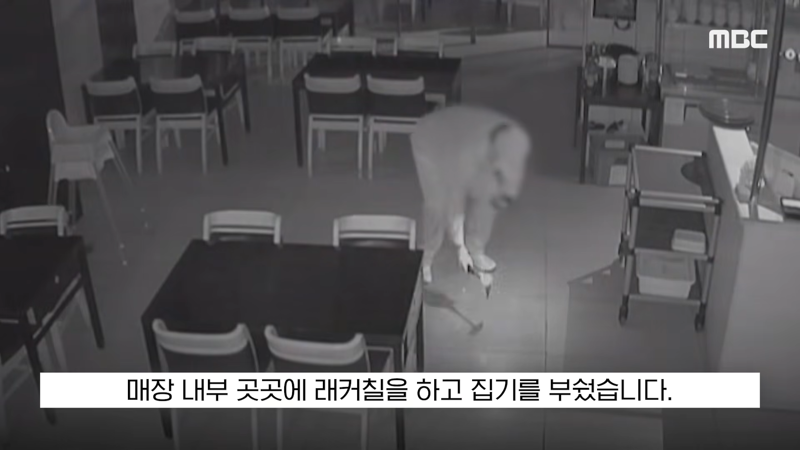 중식당 테러범은 "모두 중국인" (9)