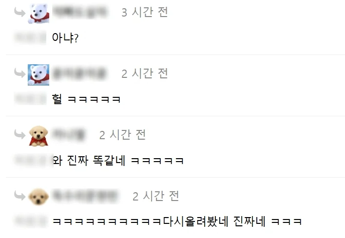 정읍에서 중국집 먹방한 쯔양 근황 ㄷㄷㄷㄷㄷ (2)