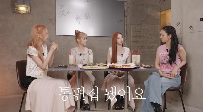 유퀴즈 나가서 상금도 받았는데 통편집 당한 아이돌 (24)