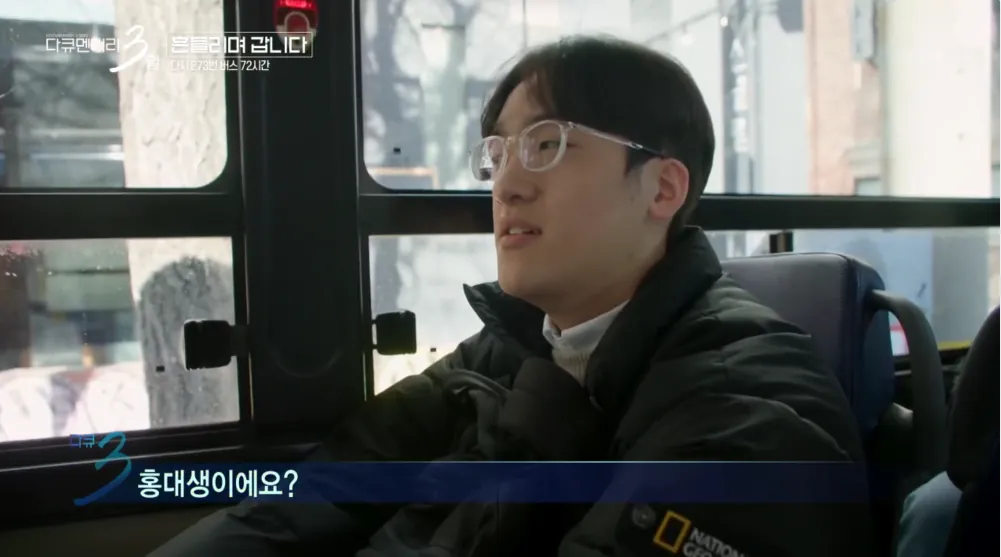 대학 생활의 낭만을 보여줬던 다큐3일 명장면 (9)