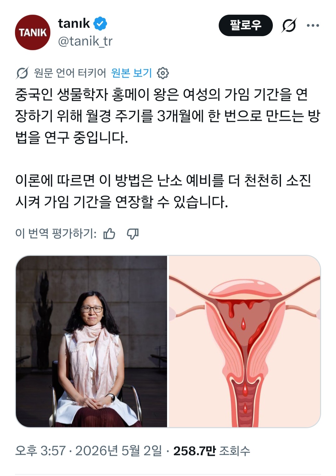 cdOTJP