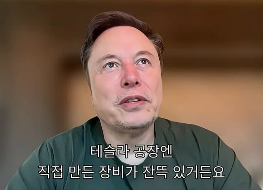 일론 빅테크 삼닉 단단히 벼르고 있네 ㅋㅋㅋ (8)