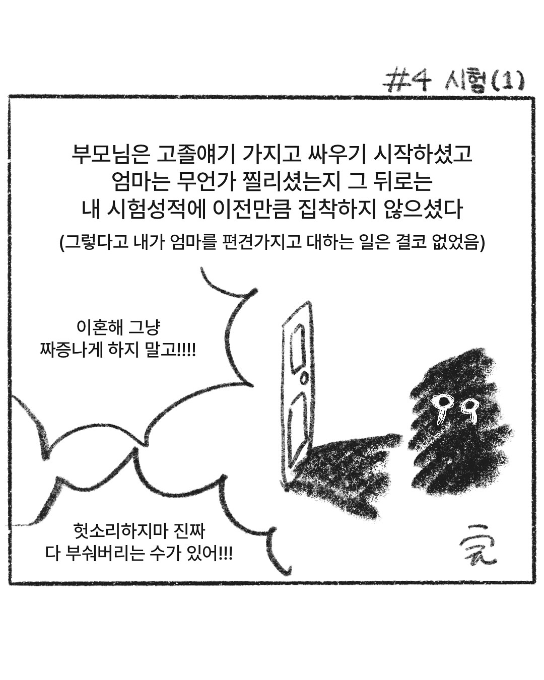 QkVqdl