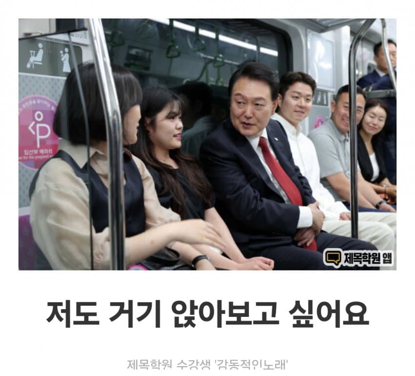 싱글벙글 제목학원 근황 (3)
