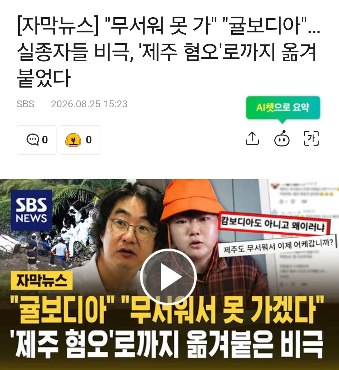 Screenshot_20260825_173128_Samsung Browser.png