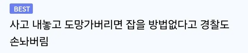 17배 폭증한 불법 딸배 (3)