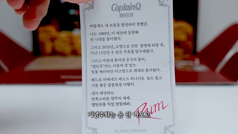 캡틴큐 후기 (흑백리뷰) (4)