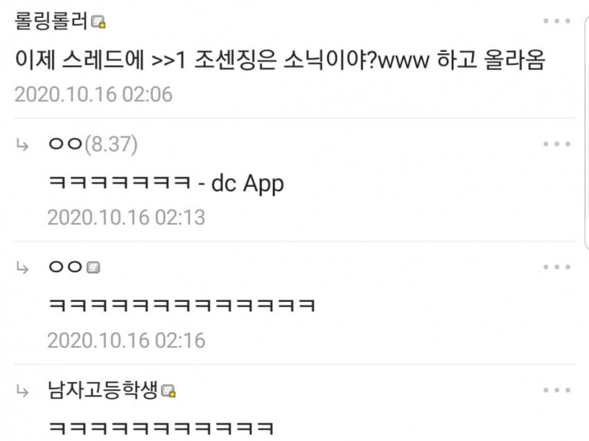싱글벙글 의외로 일본에는 없던 표현 (10)
