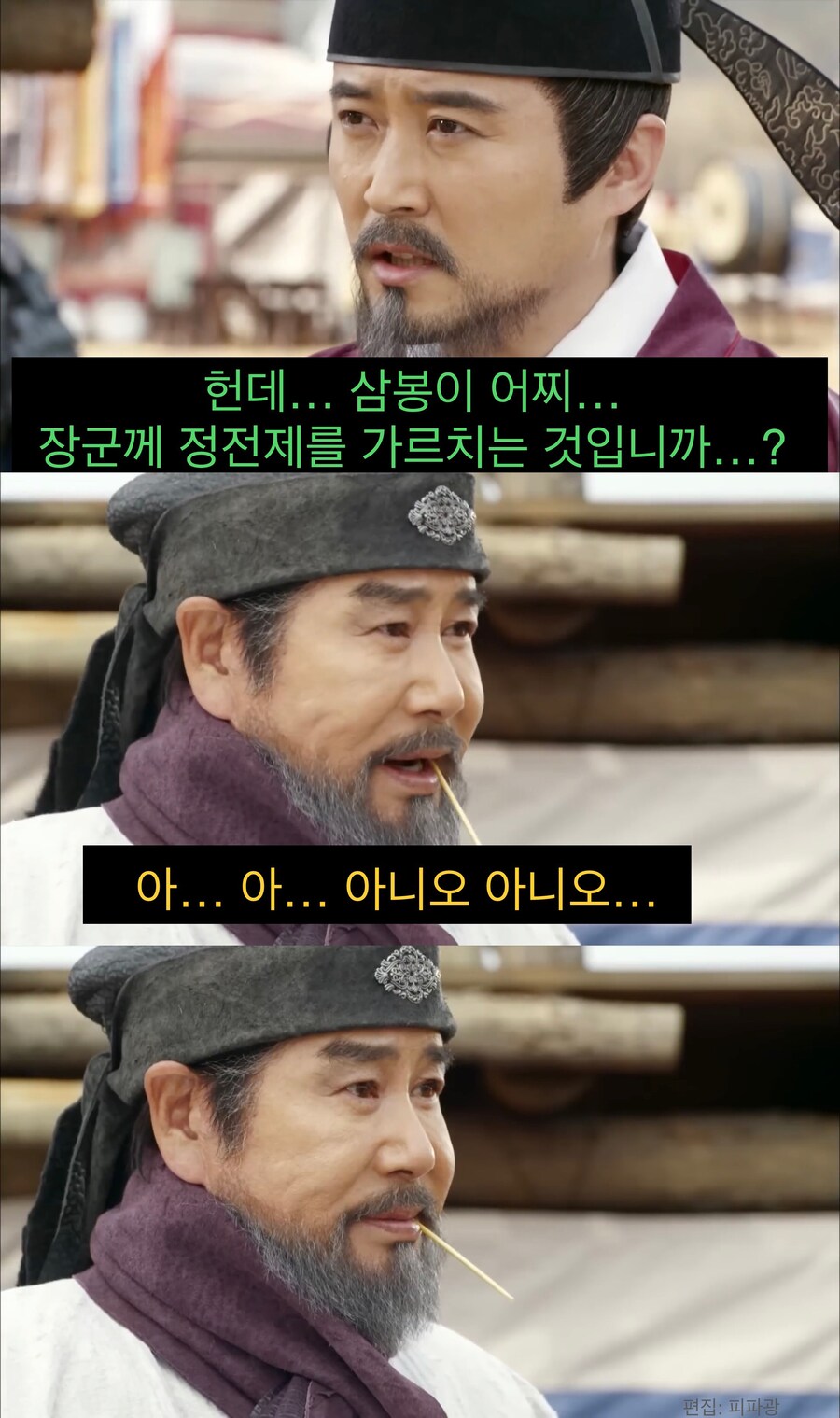 동양에서 이상으로 여겼던 경제 정책 (15)