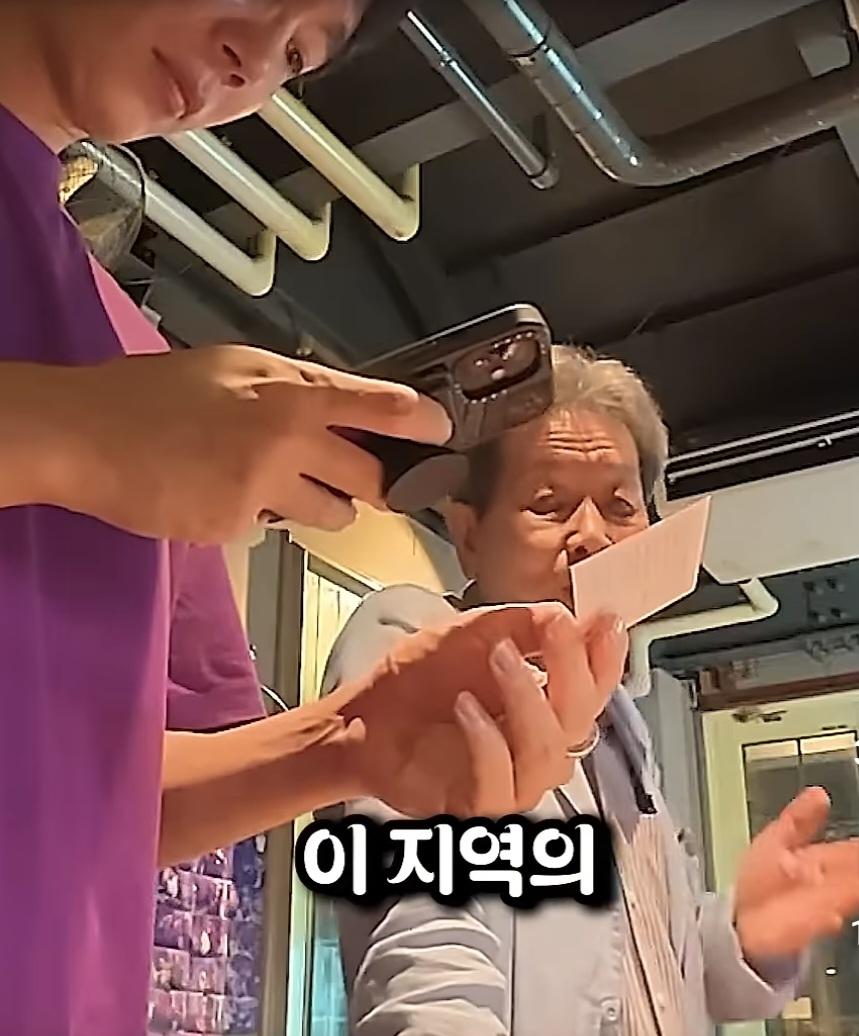 어느 일본의 시의원 (43)