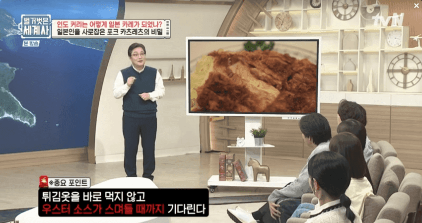일본 정통 돈까스 먹는방식 (9)
