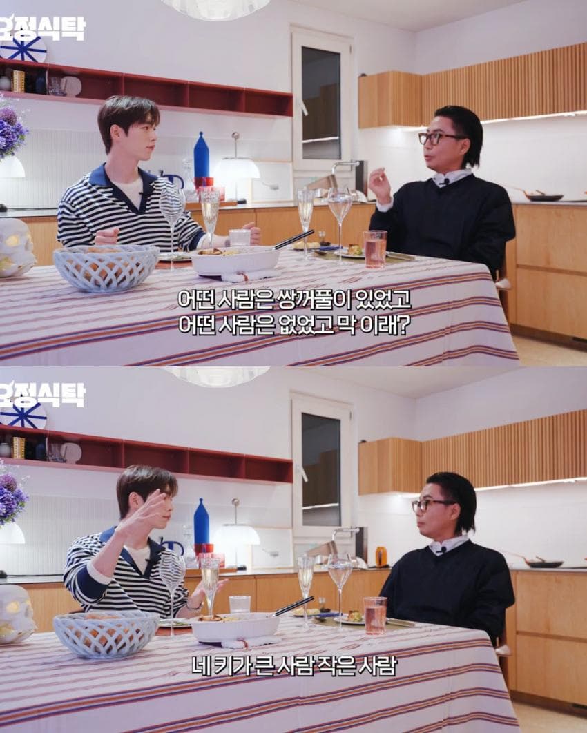 서강준 이상형 (3)