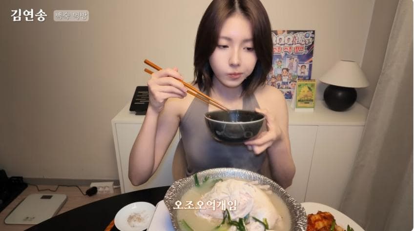 백숙 오조오억개. 맛피아 수제자 미녀랑 함께 늦은여름날 백숙만들기., (47)