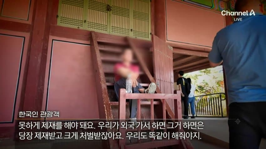 경복궁서 버젓이..담뱃불 붙이는 관광객 (39)