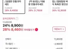 호정가 찹쌀약과세트 1kg