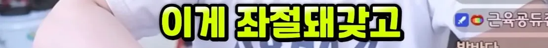 남자친구가 미래 생각을 안 한다는 여친