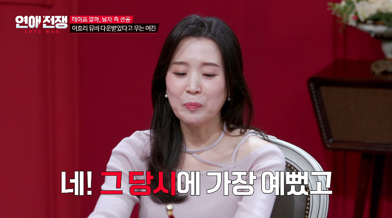 남친이 이효리 뮤비 다운받았다고 우는 여자친구 (16)