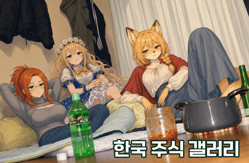 완장을 잘못 뽑은 것 같다 (8)