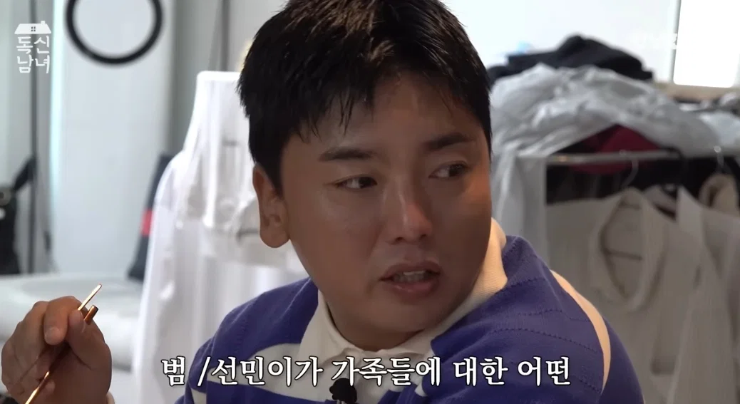 가족들에 대한 사랑이 크다는 개그맨 이선민 (2)