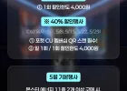 CU 몬스터 에너지 355ml 매주 금요일