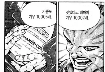 개드립간 TS 말포이 애니 후속 장면 2개 (한글자막)