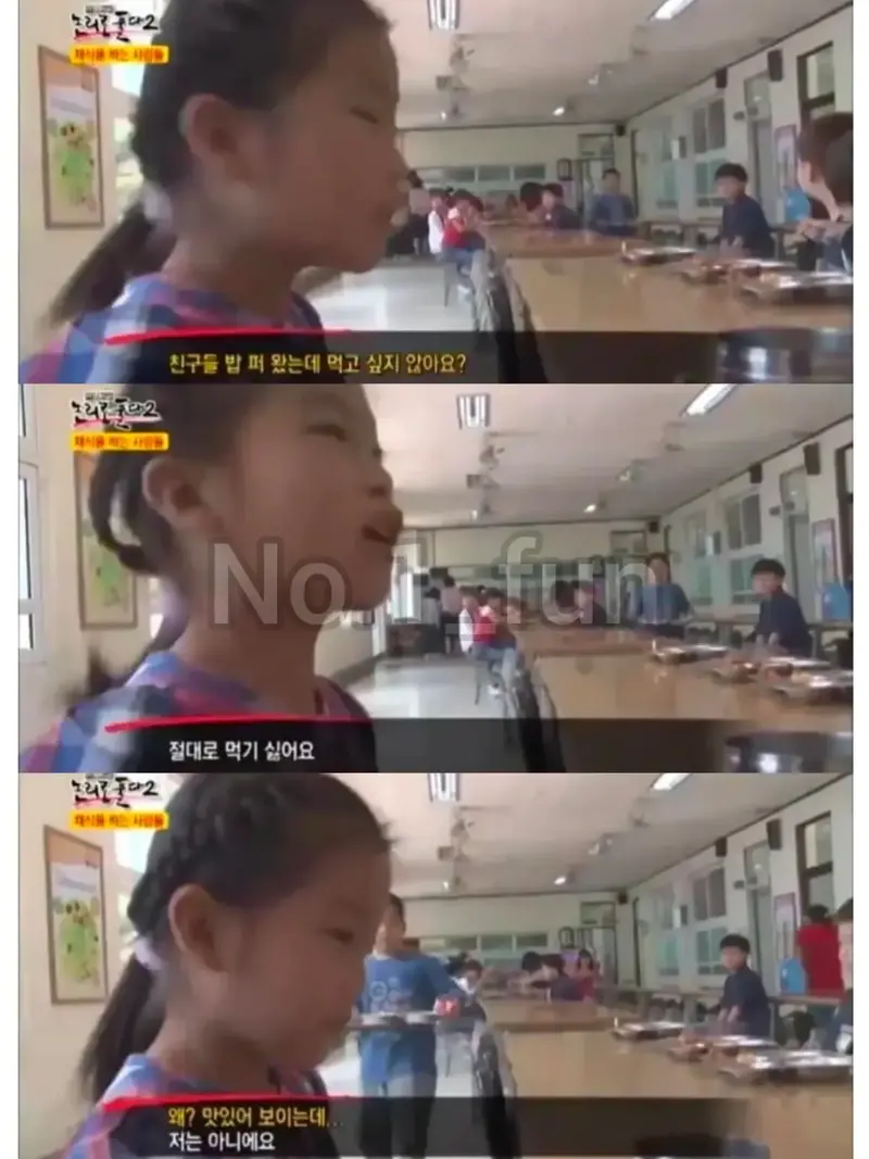 부모때문에 비건된 아이들 (4)