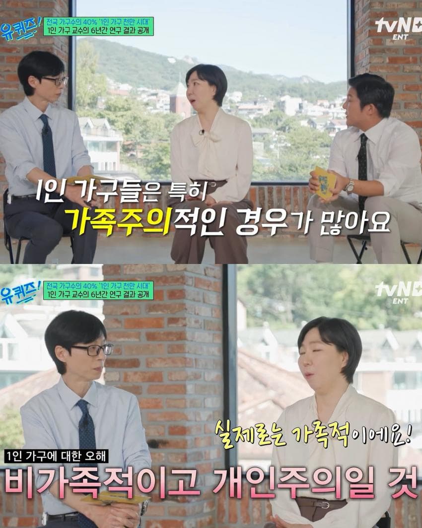 의외로 고소득층 비율이 높다는 1인 가구 (8)